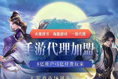 建甌代理手游混服是什么意思？以《九天傳》為例解析網(wǎng)絡(luò)技術(shù)服務(wù)